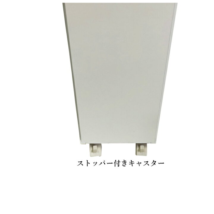 楽天市場】2分別ダストワゴン ストッパー付きキャスター 白 : pww