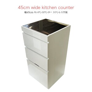 XeXS@Lb`JE^[@[@Ƌ@ԁ@XeXV@Y@45cm@90cm@XCh[@3i@i@@