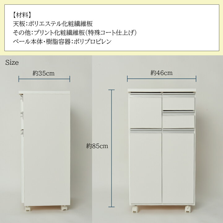楽天市場】3分別ダストワゴン ストッパー付きキャスター 白 : pww