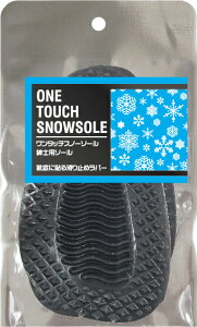 ASK ^b`Xm[\[ amp\[ ONE TOUCH SNOWSOLE ~J ~  C  Ki ׂ ׂ~