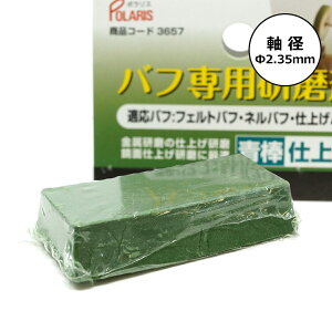 POLARISi|Xj@3657@otpܐ_