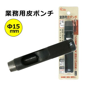 POLARIS(�|�����X)�@�Ɩ��p��|���`�@��15mm