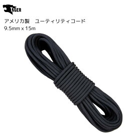 TIGER（タイガー） ユーティリティコード　9.5mm×15M