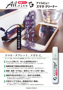 Ail.view ACr[ X}zN[i[[ۃvX] 8ml X}zE^ubgEKlEtʁEKX̏ہEEcoEhR[eBO