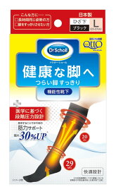 楽天市場 メディキュット あす楽の通販