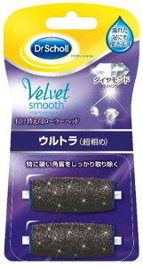 Dr.Scholl hN^[V[ xxbgX[Y dp[o[ _Ch tւp[[wbh tB Eg e 2