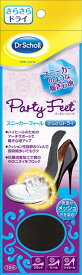 Dr.Scholl ドクターショール パーティーフィート スニーカー フィール さらさらドライ スニーカー メッシュ 足裏