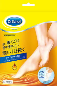 楽天市場 フットケア オイルの通販