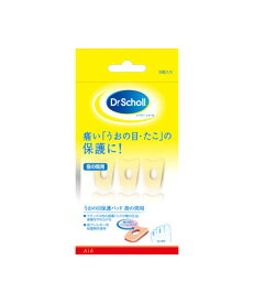 Dr.Scholl ドクターショール うおの目保護パッド 指の間用 9個入り うおの目 たこ 衝撃吸収 痛み