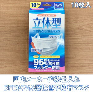 [J[ڎd BFE95% ̌^ 3w\ sDz}XN 10 lp }XN 173×93mm ECX ԕ ĝ