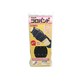 靴用滑り止め コロバンドM 約21．0～24．0cm