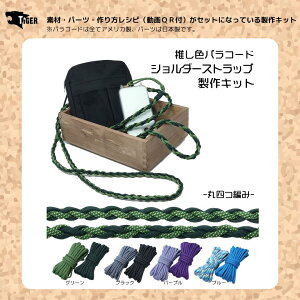 TIGER�i�^�C�K�[�j�V�����_�[�X�g���b�v �L�b�g�@�i�C�������@�ω׏d250Kg�@�A�����J��