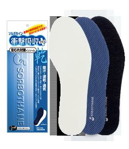 SORBO �\���{�Ռ��z��+���C���\�[�� �z�� ���� �ʋC �u���[ 23.5�`27.5cm S-L�T�C�Y