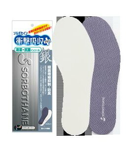 SORBO \{Ռz+C\[  R ubN 23.5`27.5cm S-LTCY