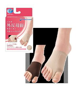 SORBO ソルボ外反母趾サポーター スキニーフィット 片足用 21.5〜27.0 ベージュ ブラウン S M L