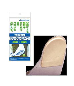 SORBO �\���{��J�΍�E�F�b�W�q�[���^�C�v �x�[�W�� 22.0�`24.0cm S�T�C�Y