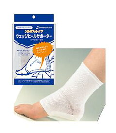 SORBO ソルボウェッジヒールサポーター オフホワイト 22.5〜27.0cm S L