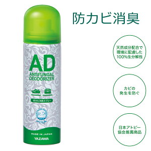 �h�J�r���L�X�v���[ YAZAWA AD �A���`�t�@���K���f�I�h���C�U�[ �����j���O�V���[�Y �C�p �J�o���p 60ml �C �X�j�[�J�[ �V���[�P�A �j�I�C ���L �h�J�r �o�C�I �V�R����100% �A�g�s�[����E