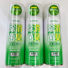 楽天市場 靴 消臭スプレーの通販
