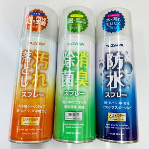 革 靴用 メンテナンス用品 消臭スプレーの人気商品 通販 価格比較 価格 Com
