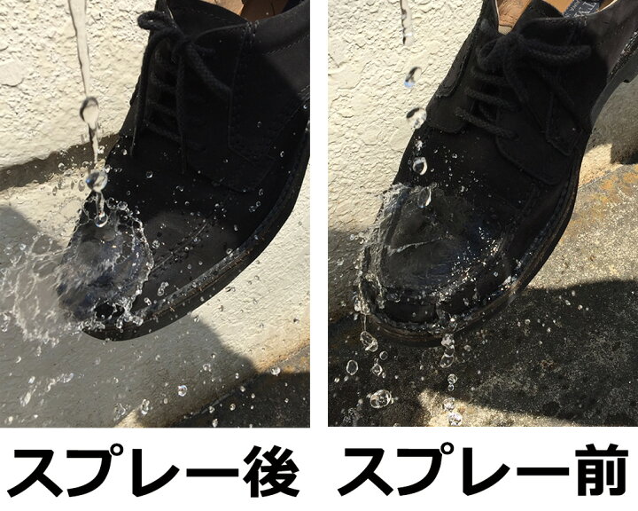 楽天市場 防水スプレー Yazawa 4ml 1本 大容量 4 防水 スプレー 雨 雪 撥水 フッ素 ランニングシューズ 靴 テント バッグ スニーカー リュック 鞄 革用 革製品 革靴 布靴 手入れ メンテナンス 防汚 防油 ブーツ スノボ スノーボード スキー レジャー