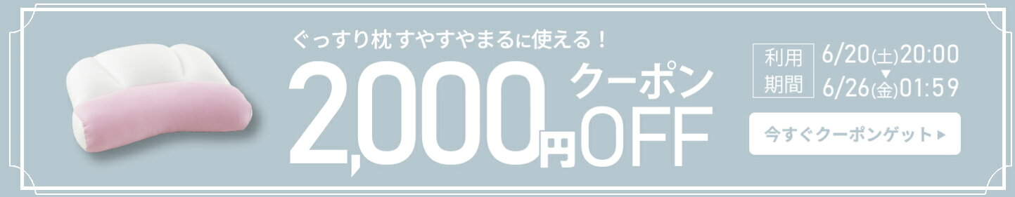 楽天市場 | やずやくらし幸せ健究所楽天市場店 - 「やずやくらし幸せ健 