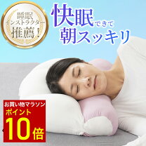 楽天市場】枕 す やや かの通販