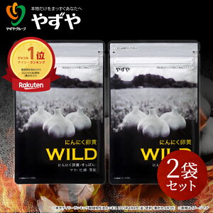 |Cg20{ 8/30(y)0:00`23:59܂Ły ₸  z ɂɂWILD (2) 2 Y Tv | }J  ɂɂTv | C  ɂɂ  ۂ y Vg AMj