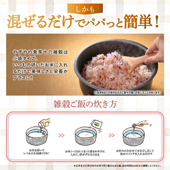 楽天市場】☆期間限定クーポン配布中！ 7/11(土)9:59まで☆【やずや 