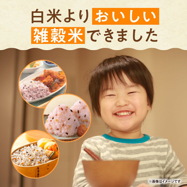 楽天市場】☆期間限定クーポン配布中！ 7/11(土)9:59まで☆【やずや 
