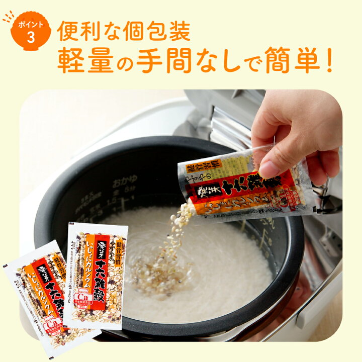 楽天市場】☆期間限定クーポン配布中！ 7/11(土)9:59まで☆【やずや 