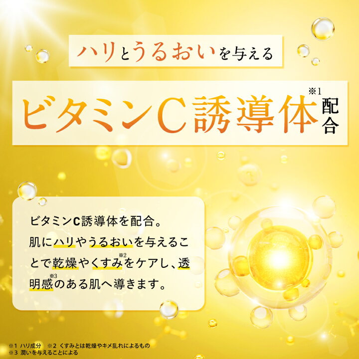 楽天市場】オールインワン やずや うまれはだ 自然由来 | 毛穴ケア 