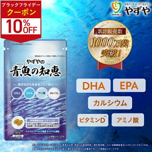 |Cg5{ 11/25()0:00`23:59܂Ły ݌v̔1000ܓ˔jI z ₸  ̒mb Y (1) | DHA EPA Tv J^N`CV  JVE A~m_ r^~D | \tgJ