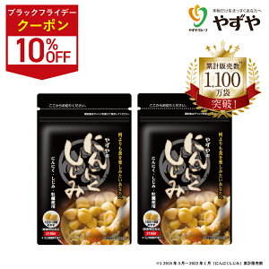 |Cg5{ 11/25()0:00`23:59܂Ły ₸  z ɂɂ Y (2) | ɂɂ  Tv ɂɂTv C Ij` (AR) ɂɂ y | 