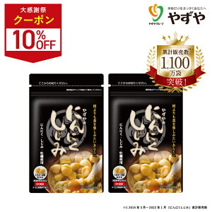 ���|�C���g5�{ 12/25(��)0:00�`23:59�܂Ł��y �₸�� ���� �z �ɂ�ɂ������� ���Y (2������) | �ɂ�ɂ����� ������ �T�v�� �ɂ�ɂ��T�v�� ���C �I���j�`�� (�A���R��) �ɂ�ɂ� ���y | �������Е�