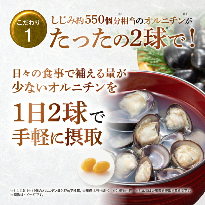 楽天市場】【 やずや 公式 】 にんにくしじみ 国産 | にんにく卵黄 