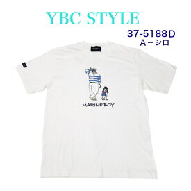 マリンボーイ＆ノンちゃんプリントTシャツおもて＆うらシリーズ