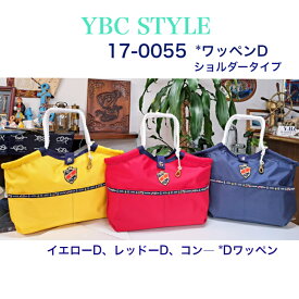 YBC 刺繡入りワッペン D,E,Fバージョン トートBAG ショルダータイプ