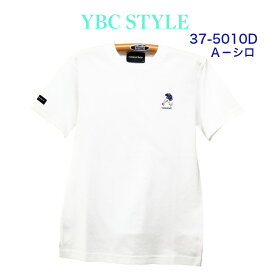 アクテブプライス！マリンボーイ胸＆背中刺繍入り半袖Tシャツ
