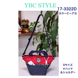 スキッパートートBAG ショルダー& ハンドタイプ （Sサイズ）