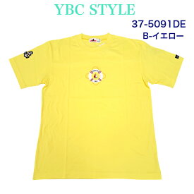 メンズ大きい サイズ Iife-buoy 刺繍入りXLシリーズ半袖Tシャツ