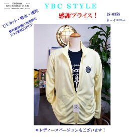 YBC感謝プライス！UVカット・吸水・速乾紫外線対策に効果的なドライ素材ZIPUP