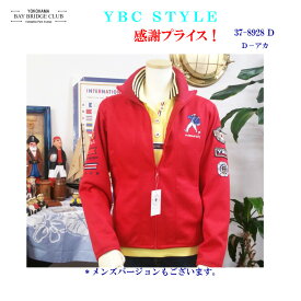 アクテブプライス！レディースダンボールニットマリンボーイ袖3段刺繍入りカットソーZIPUP