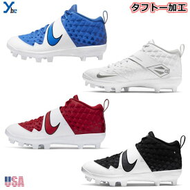 引き付ける ハンサム 罹患率 ナイキ 野球 スパイク ジュニア Lazo R Jp