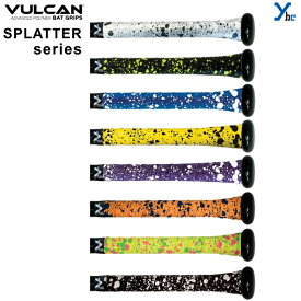 【ネコポス配送可】 VULCAN バルカン グリップテープ SPLATTERシリーズ アメリカ直輸入品 バットアクセサリー