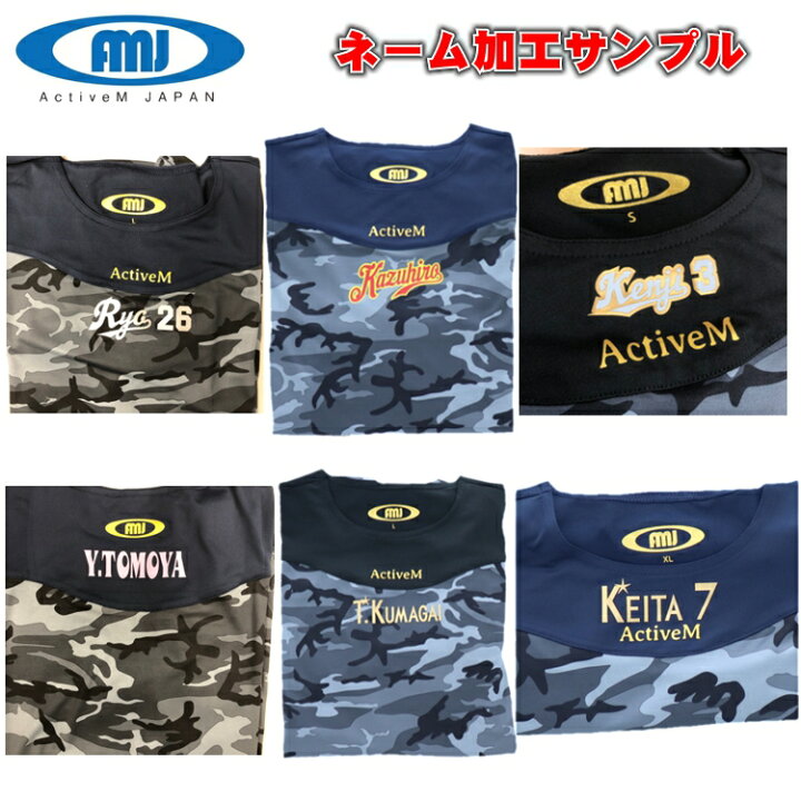 野球アンダー アクティブーム アンダーシャツノースリーブ アクティ 