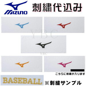 ylR|Xzz ~Ym Mizuno tFCX ^I Mtg LOi 32JY9120 34cm×84cm hJ㍞ (32jy9120)