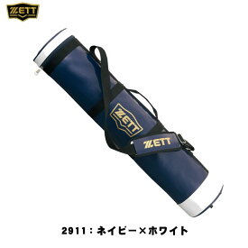ゼット ZETT バットケース 5-6本用 BC756 一般用 大人用 アクセサリー ノックバット可 ショルダーベルト 野球 バット