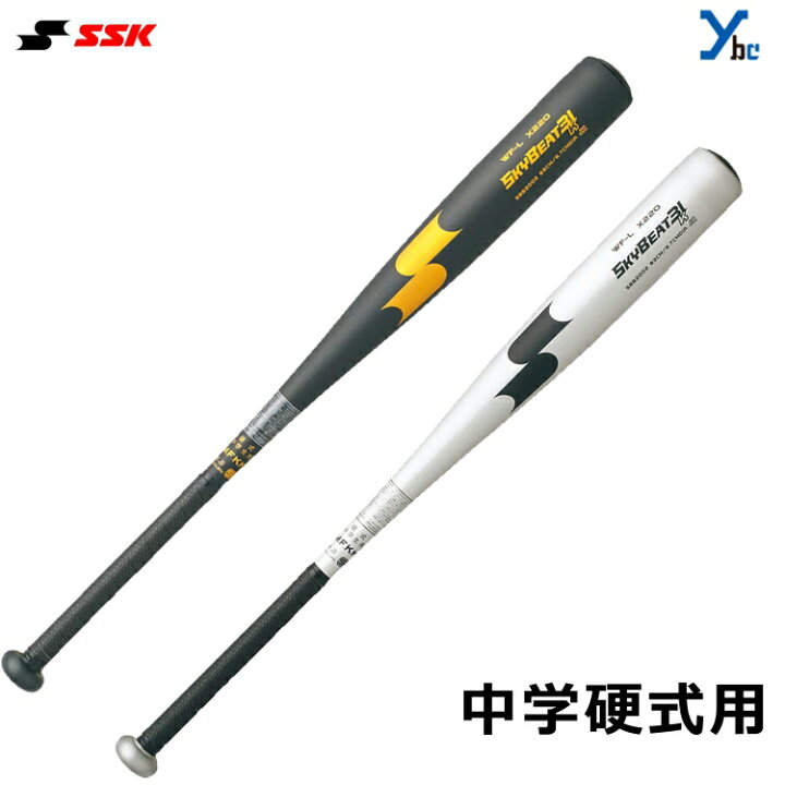 楽天市場】【中学硬式用バット 金属バット】 SSK エスエスケイ SKYBEAT 