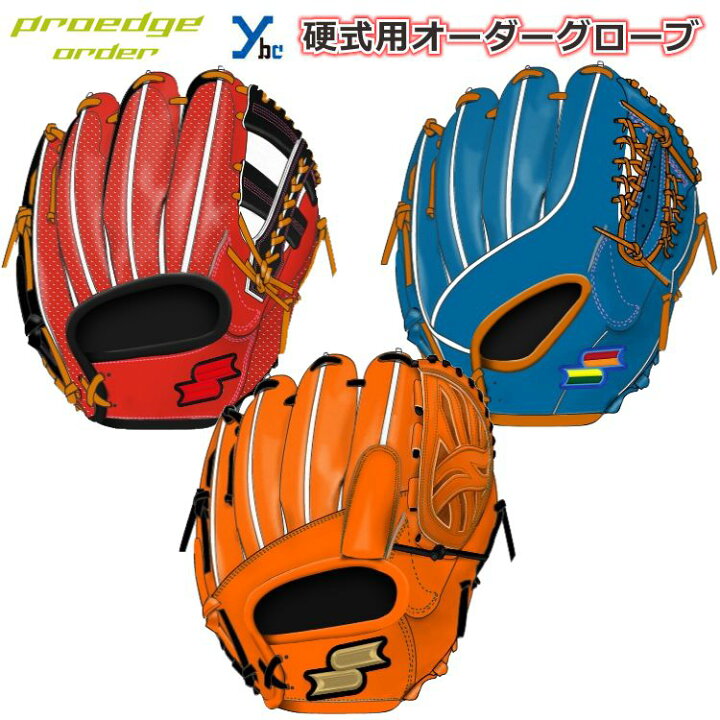 楽天市場】【オリジナル 別注 硬式グローブ】 SSK エスエスケイ  